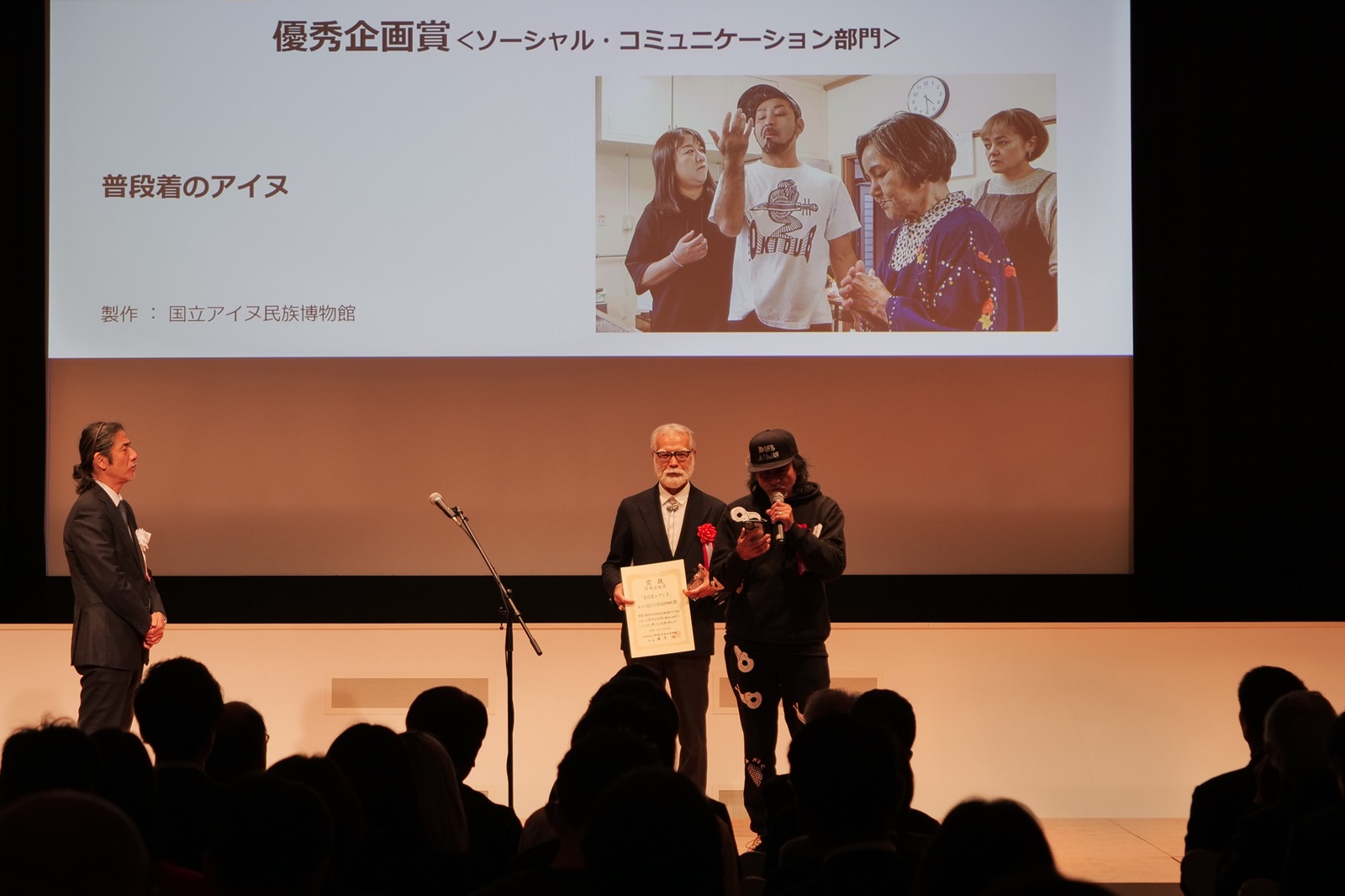 スピーチを行うOKI監督